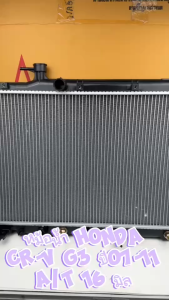 หม้อน้ำรถ Honda CR-V Gen 3 ปี 2007-2011 เกียร์ A/T  (ของใหม่) หนา 16 มม.