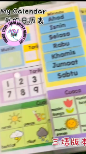 Math Time Learning-Year.Month.Week.Day | Age 4-9 | Preschool Learning | 我的日历