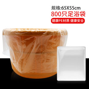Disposable Foot Bath Plastic Bag Wood Bucket Foot Massage Special Use Bag Foot Bath Supplies Easy to Carry Portable Design