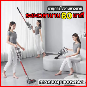 ดูดฝุ่น 20000Pa เครื่องดูดฝุ่นในบ้าน เรียนรู้เกี่ยวกับเครื่องดูดฝุ่นที่ดูดฝุ่น ซึ่งมีสาย ซึ่งสามารถทำงานได้ในที่อยู่ที่สุขภาพ 5-6 หุ้น