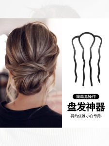 Womens Four-Tooth Comb Hair Accessories Bun Headband U-Shaped Hairpin Styling Hair Clip Fashionable Korean Style Alloy Combs