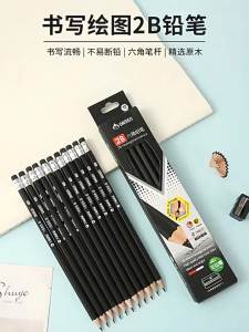 13/26Pcs Black 2B Pencils With Eraser Boxed Exam Sketch Writing Pencils For Student Office Stationery Gift For Family Friends
