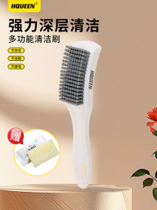 แปรงเช็ดรองเท้าแบบสั้น HQueen สำหรับใช้ในบ้าน แปรงซักผ้า แปรงเช็ดรองเท้าแบบมีพื้นผิวแข็งสำหรับรองเท้าและเสื้อผ้า อุปกรณ์ทำความสะอาด