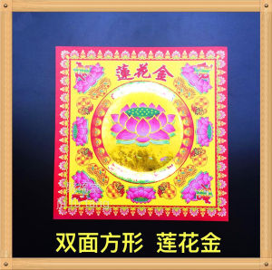 กระดาษดอกบัวสองหน้าขนาดใหญ่สีสันสดใส กระดาษพับดอกบัวเก้าดอก กระดาษพับผลไม้ตะไคร้ขนาดเล็ก กระดาษพับทำมือ