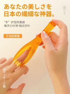 Office Use Finger Massager Hand Joint Roller Massage Tool for Hand Slimming Pain Relief Comfortable Portable Personal Care