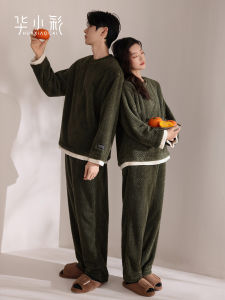 Thick Warm Winter Coral Fleece Couple Pajamas Leisure Set