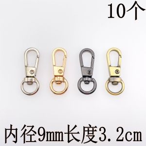 Metal Hardware Accessories Hook Buckle Leather Dog Buckle Bag Strap Shoulder Strap Lobster Clasp Inner Diameter 9mm