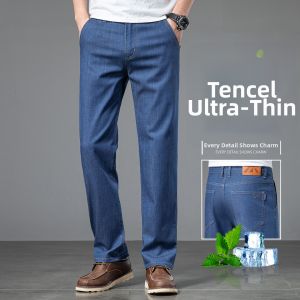 YOU XIN | Cool Lightweight Tencel Loose Straight Pants