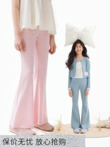 LOVESASAKIDS | Ice-skin Comfortable Stretchy Casual Bell-bottom Pants