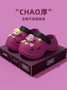 Dopamine Hole Shoes Womens Summer Outdoor Wear Princess Style Flat Heel Beach Anti-Slip Smell Proof Thick Bottom Sandals