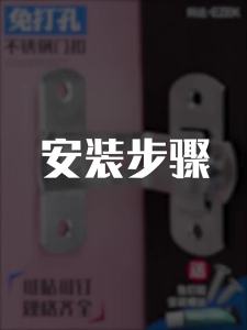 90 Degree Old Style Door Clasp 304 Stainless Steel
