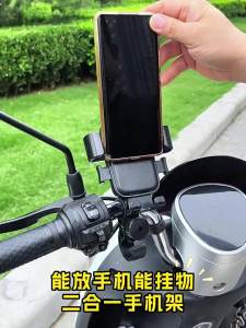 TOOKTRO | Anti-shake Dedicated Cycling Phone Mount