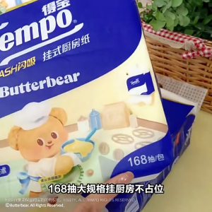 Tempo Butter Bear Multipack 3-Ply Moist Hand/Wet Tissue