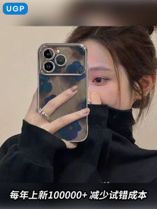 2025 New  17Promax Blue Electroplated Unique Fashionable Womens Phone Case Full Cover Shockproof Large View Window