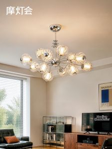 FANCY LAMP CLUB | Modern Bauhaus Living Room Chandelier