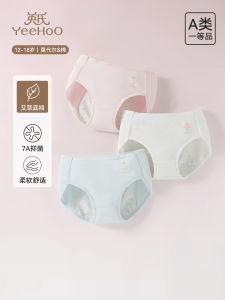 Yeehoo Girls Modal Antibacterial Underwear Period Pants Comfortable Cotton Blend Safety Pants for Preteens And Tweens