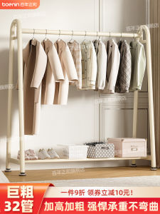 Bedroom Indoor Clothes Drying Rack Free-standing Clothes Hanger Rod Simple Coat Rack for Home Use Carbon Steel Storage Organizer