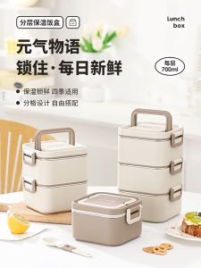 304 Stainless Steel 2 Tier Keep Warm Lunch Box Bento Box 1400ml