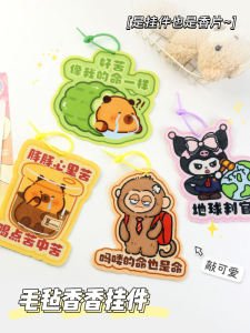 Sáng Tạo Ngộ Nghĩnh Vải Không Dệt Túi Quyến Rũ Móc Khóa Văn Bản Từ Treo Mặt Dây Ba Lô Nữ Phụ Kiện