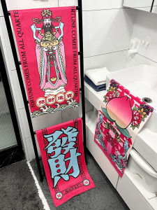 New Year Lucky Money God Sport Towel Festive Wedding Personalized Absorbent Happy Occasions Superfine Fiber Universal Bath Towel
