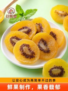 HuaXimen Kiwi Fruit Dry Snack 250g Bag Sweet And Sour Kiwi Slice Leisure Fruit Dry Candy Snack from Xian China