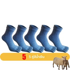 1/5 คู่ Mans Wool ห้านิ้วถุงเท้าสั้นฤดูหนาวเหงื่อ-ดูดซับธุรกิจหนาความร้อน Anti-Bacterial WARM Toe ถุงเท้า