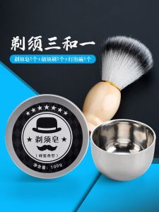 Thiết Bị Rìu Cạo Râu Bằng Thép Không Gỉ Màn Sương Bọt Rửa Mặt Bằng Tay Dụng Cụ Cạo Râu Đĩa Tạo Bọt Râu Thiết Bị Chăm Sóc Da Nam