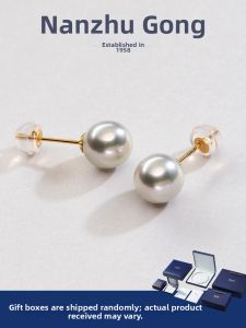 NANZHUGONG | 18K Gold South Sea Pearl Earrings True Akoya Color Round High Luster