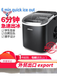 Small Automatic Ice Maker Machine round Ice Cubes Home Use Dormitory Kitchen Appliances 220V 15kg Ice Production per Day