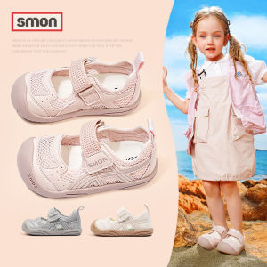 SOUMON | Soft Breathable Childrens Sandals