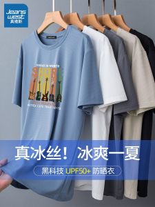 Jeanswest UPF50+ Mens Short Sleeve T-Shirt Ice Silk Quick Dry Lightweight Summer Fitness Sportswear Standard Fit Printed
