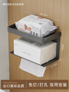 Giá Treo Giấy Vệ Sinh Tường Không Cần Khoan Giá Để Đồ Điện Thoại Di Động Trong Phòng Tắm Bằng Hợp Kim Nhôm Mạ Điện