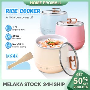 MEEVIDA 1.8L Mini Rice Cooker 1-2 People Multifunctional Cooking Pot Non-Stick Household Electric Cooker 电饭煲
