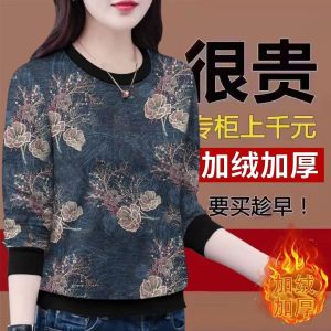 Thickened Fleece Hoodie Womens round Neck Long Sleeve Autumn Winter New Style Slim Fit Versatile T-shirt Base Layer Small Shirt