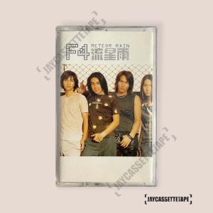 วง F4 อัลบั้ม Meteor Rain เทปเพลง เทปคาสเซ็ท Cassette
