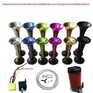 เสียงระเบิดลมสูงสำหรับมอเตอร์ไซค์ อุปกรณ์เสียงระเบิดลมไฟฟ้า ลำโพงรถยนต์ เครื่องยนต์ไฟฟ้า อุปกรณ์เสริม