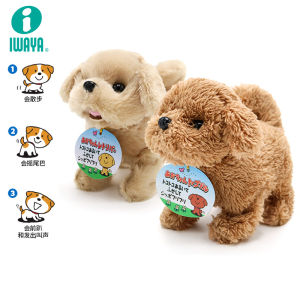 Đồ Chơi Điện IWAYA Đồ Chơi Chó Bằng Vải Lông Cừu Đồ Chơi Sinh Nhật Cho Thú Cưng Đồ Chơi Điện Tử Đồ Chơi Động Vật Đồ Chơi Người