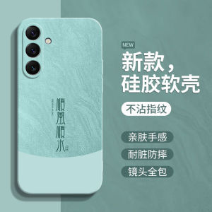 Ultra-Thin Liquid Silicone Phone Case for Samsung S25/S25+ Ultra/S25 Edge Protective Cover Full Protection Soft Shell for Men And Women