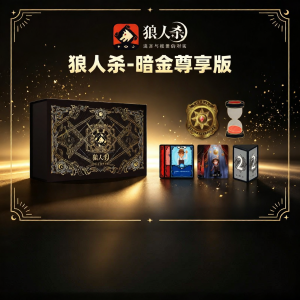 HECAN | Dark Gold Exclusive Edition Card Game Portable Inference