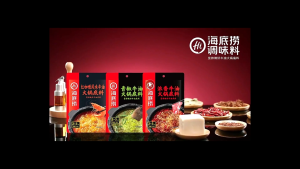 Hot pot base 海底捞火锅底料麻辣清油番茄牛油火锅料浓香小包装