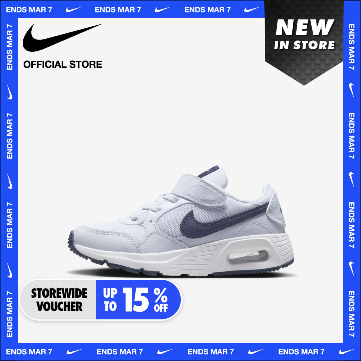 Air max best sale little boys