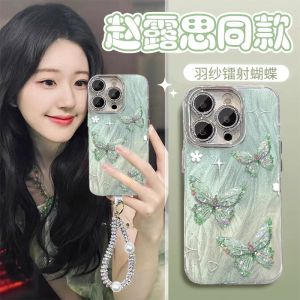 Colorful Butterfly  17Pro Max Phone Case Creative Protective Shell for Women Simple Design Compatible with Various Models