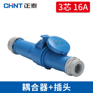 Chint Airlines Industrial Plug and Socket 4 5-Core Three-Phase Electricity 380v 32A Male and Female Docking Connector Waterproof 16A