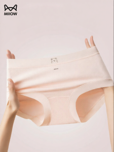 MiiOW | Antibacterial Long Crotch Girls Underwear