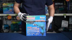 สว่านไฟฟ้า 3 หุน รุ่น 603 SUMO สว่าน เจาะไม้ เจาะแหล็ก เจาะปูน จับดอกสว่านสูงสุด 10มม. กำลังไฟ 450วัตต์