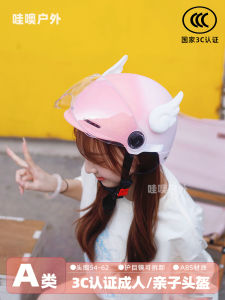 หมวกกันน็อคไฟฟ้า 3C รับรอง 2025 ใหม่ ฤดูร้อน ป้องกันแสงแดด หมวกกันน็อคผู้หญิง ความปลอดภัย แบตเตอรี่มอเตอร์ไซค์ หมวกครึ่งใบ หมวกกันน็อค