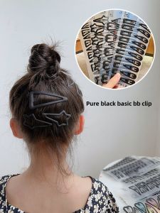 Pure Black Minimalist Basic Back Head Hairpin Girl Side Bang Clip BB Clip Little Princess Forehead Cropped Hair Clip