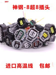 Cảm Biến Van Điện Từ Áp Suất Cao
