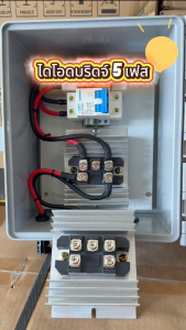 RAPD ไดโอดบริดจ์ 3 เฟส 5 ขา MDS100A 1600V พร้อมซิงค์ระบายความร้อน Power Diode ไดโอด ของแท้ สินค้าพร้อมส่ง