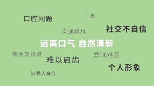 【🇸🇬 SG Seller】120g/30Packs Herbal Sanqing Tea 草本三清茶 口臭神器 Reduce Halitosis Relief and Freshen Breath Body Slimming Weight Loss